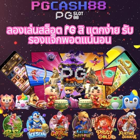 10รับ100 ทํา 200 ถอนได้100รวมค่าย